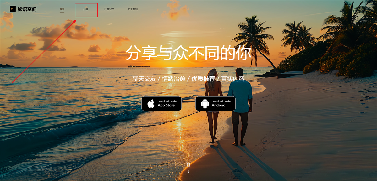 秘语空间高清官网｜私密写真与原创视频每日首发